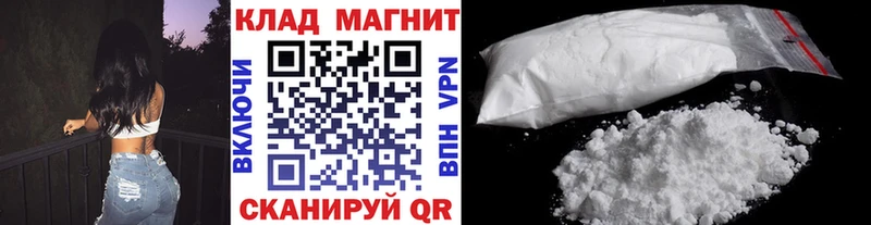 Купить наркоту Игра Alpha PVP  Мефедрон  ГАШ  COCAIN 