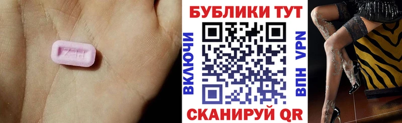 ЭКСТАЗИ 99%  Игра 