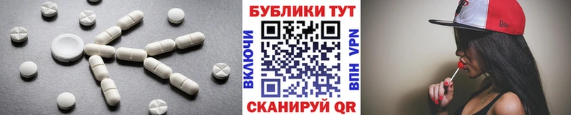 Экстази Philipp Plein Игра