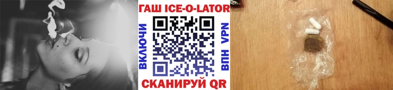 ГАШ VHQ  Игра 