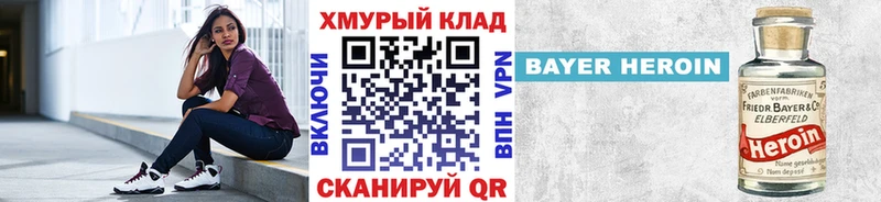 цена   MEGA как зайти  ГЕРОИН VHQ  Игра 