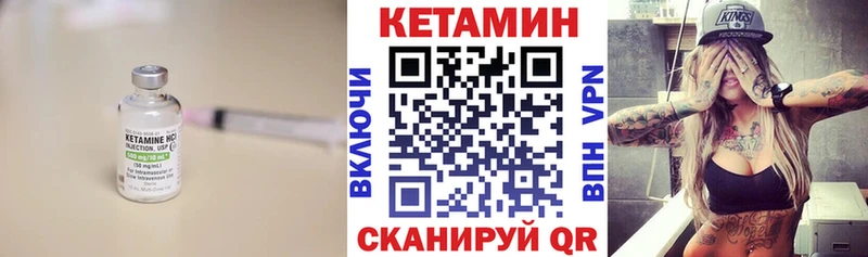 купить   Игра  Кетамин VHQ 