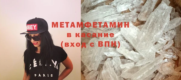 молекула духа Балахна
