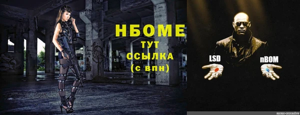 меф VHQ Балабаново