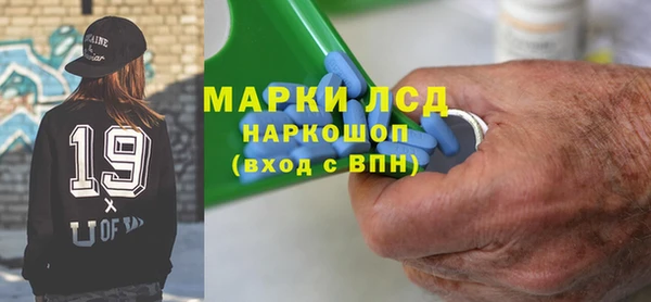 молекула духа Балахна