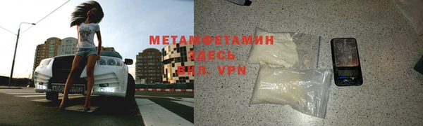 меф VHQ Балабаново