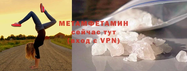 меф VHQ Балабаново