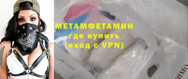 меф VHQ Балабаново