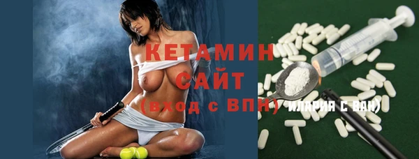 меф VHQ Балабаново