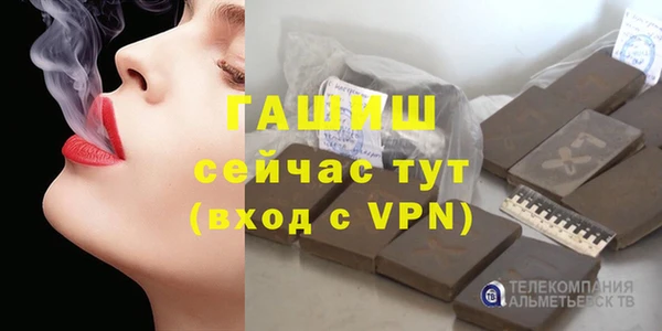 молекула духа Балахна