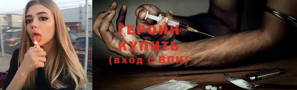 молекула духа Балахна