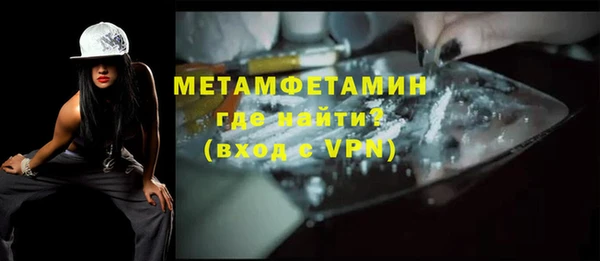 меф VHQ Балабаново