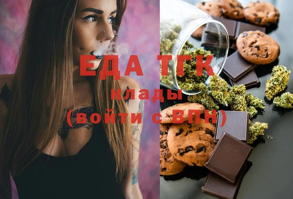 меф VHQ Балабаново