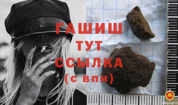 MDMA Баксан