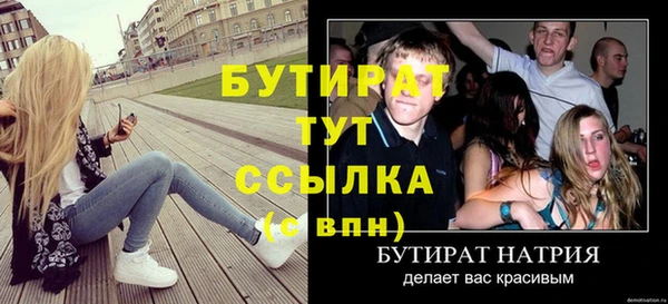 MDMA Баксан