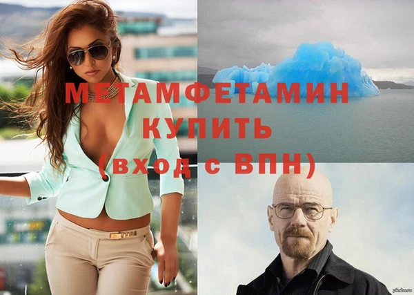 MDMA Баксан