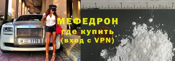 меф VHQ Балабаново