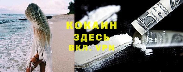 меф VHQ Балабаново