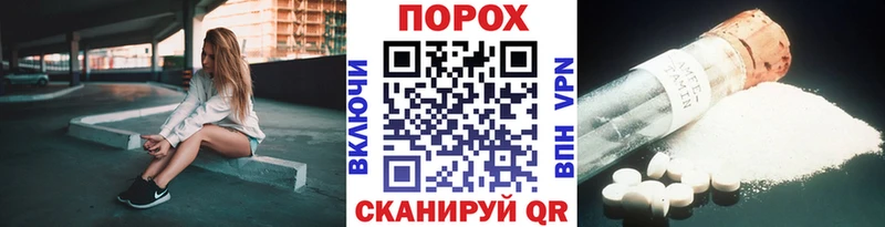 Первитин Methamphetamine  Игра 