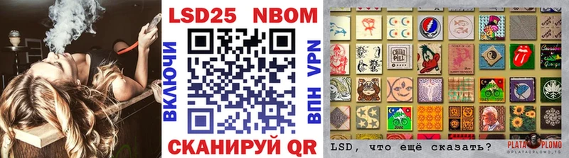 Марки NBOMe 1,8мг  закладки  Игра 