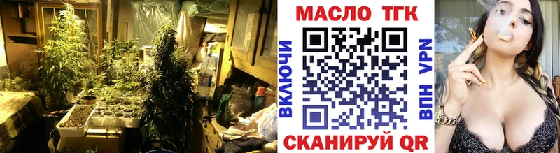 KRAKEN маркетплейс  цены наркотик  Игра  Дистиллят ТГК гашишное масло 