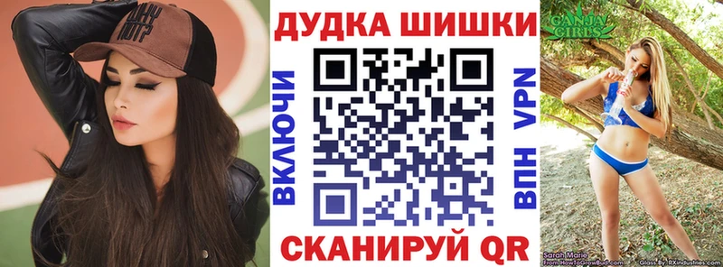 Бошки марихуана OG Kush  Игра 